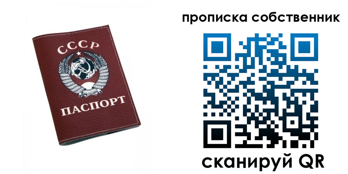 временная регистрация недорого в Керчи