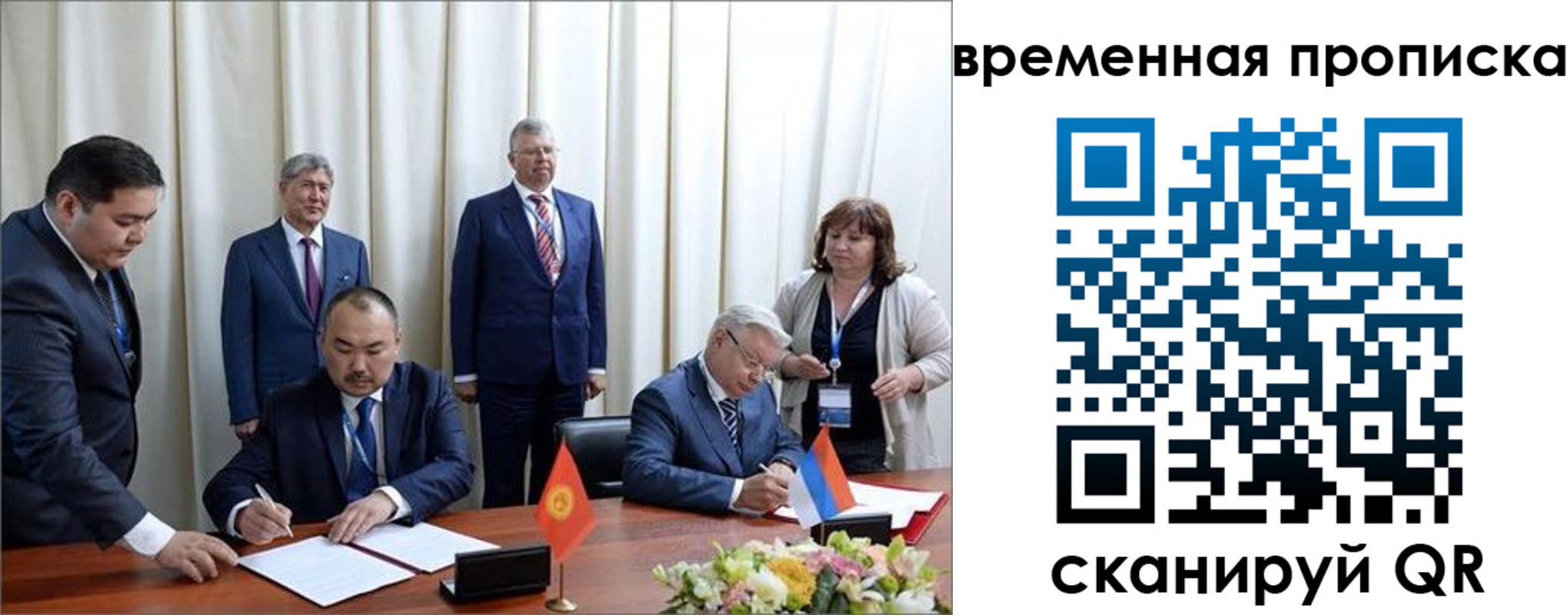 временная регистрация собственник в Керчи