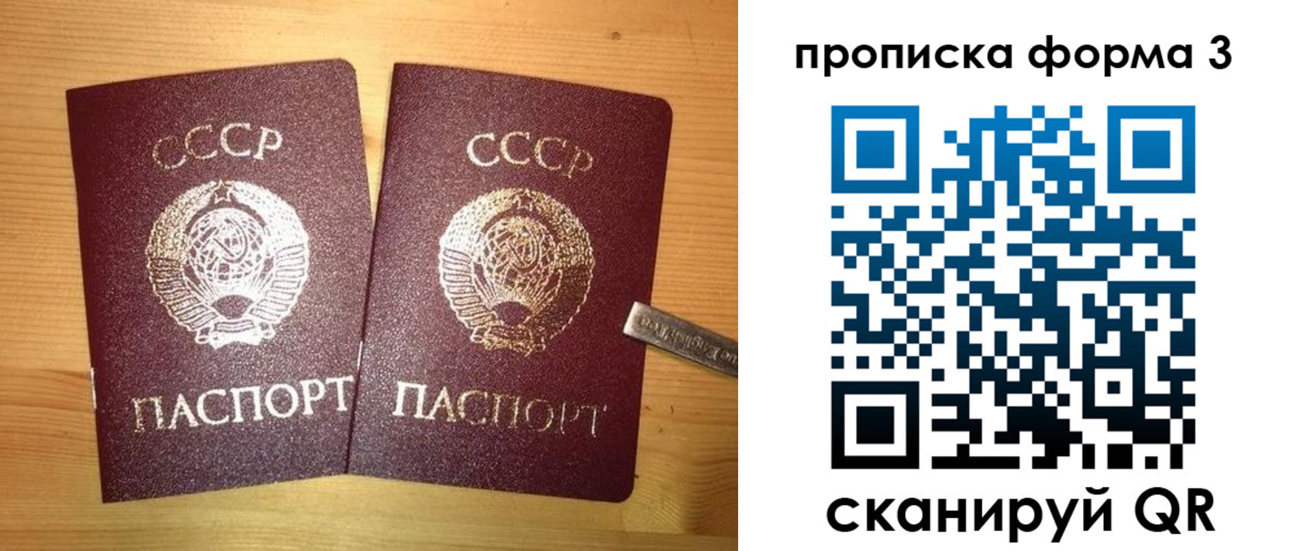 прописка иностранных граждан в Керчи
