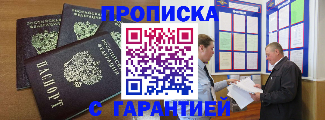 миграционный учет в Керчи