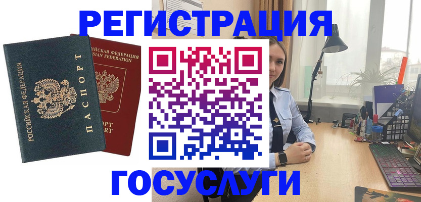 прописка иностранных граждан в Керчи